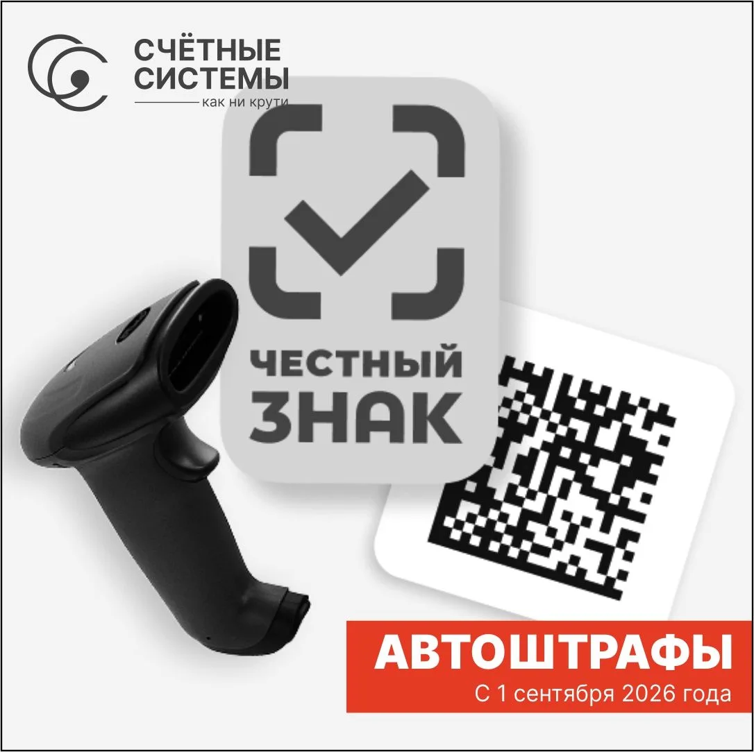 С 1 сентября 2026 года, в соответствии с Федеральным законом № 120-ФЗ от 02 мая 2026 г....