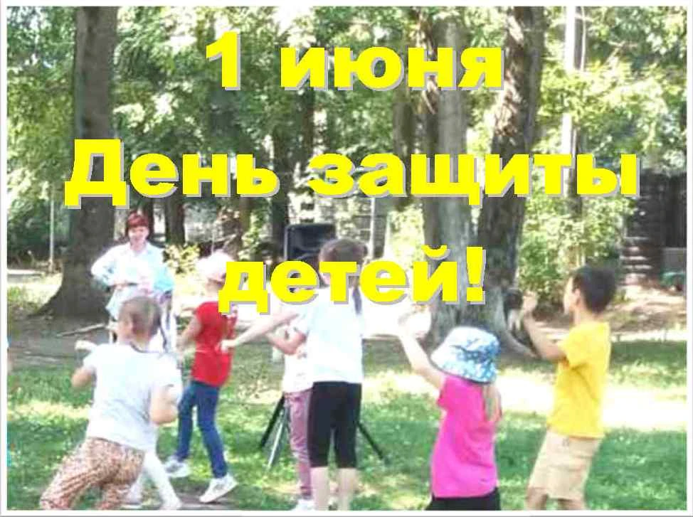 ЦДТ №4 ПОЗДРАВЛЯЕТ ВСЕХ С ПРАЗДНИКОМ!