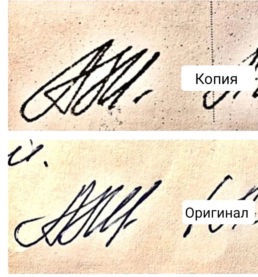 Можно ли провести почерковедческую экспертизу по копии документа?
Да — но есть нюансы.
___
«Оригинал