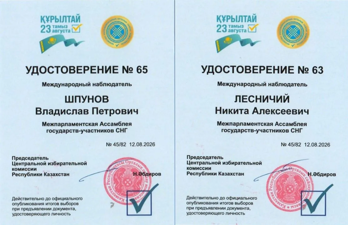 Члены молодежной избирательной комиссии вошли в число международных наблюдателей