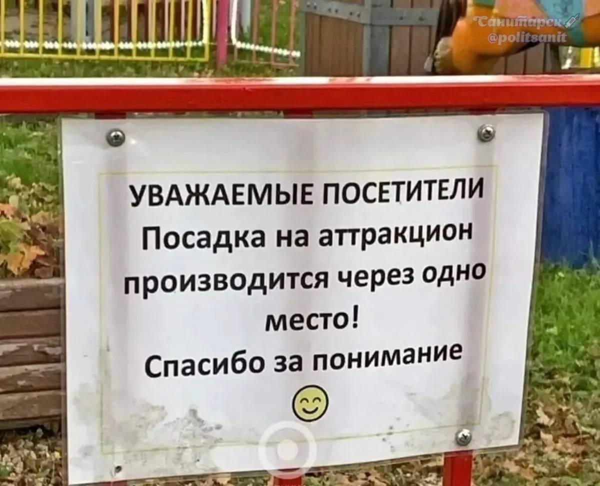 Даже не хочу знать через какое