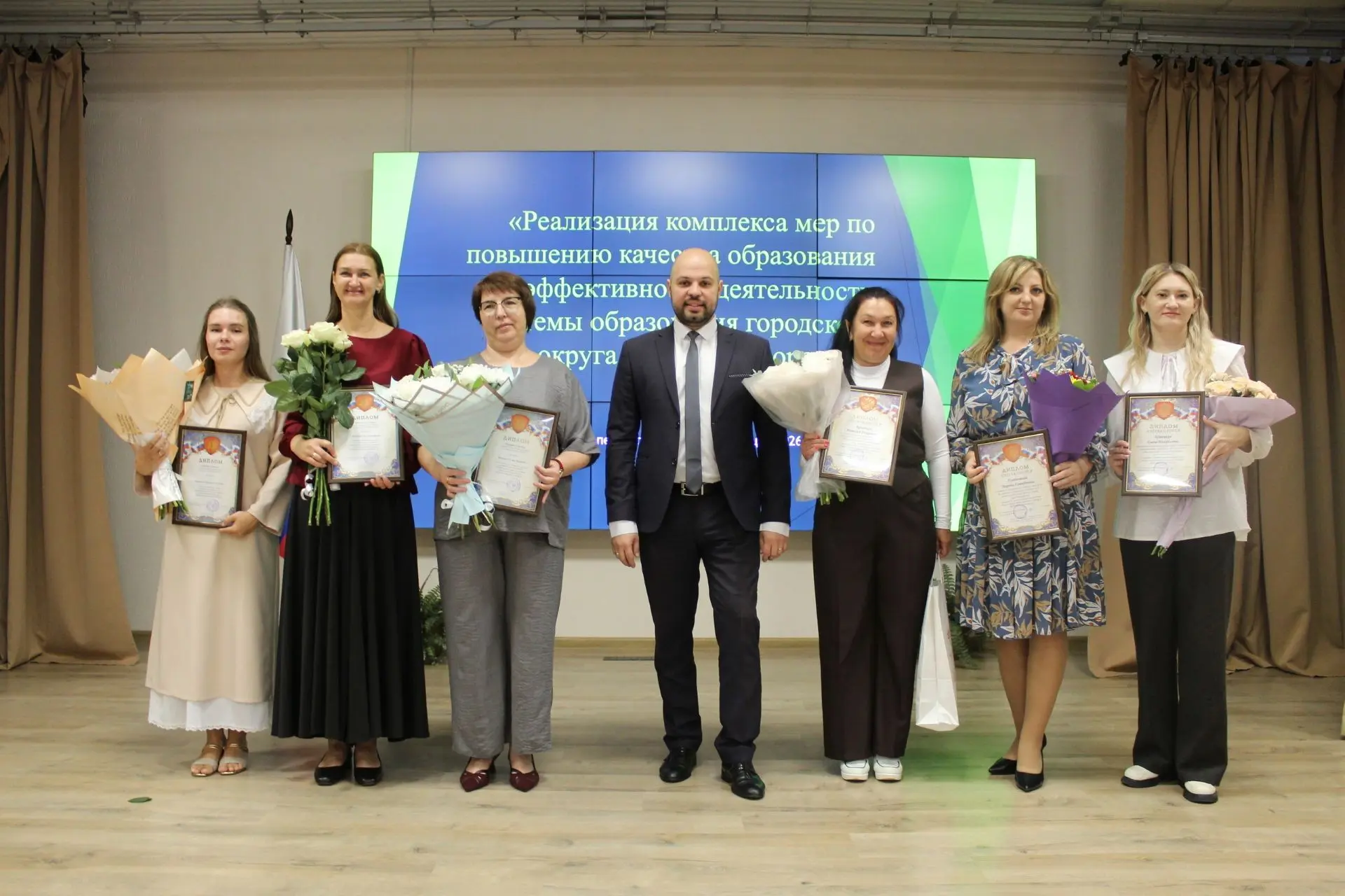 Городская педагогическая конференция — 2026: старт с ярких побед!