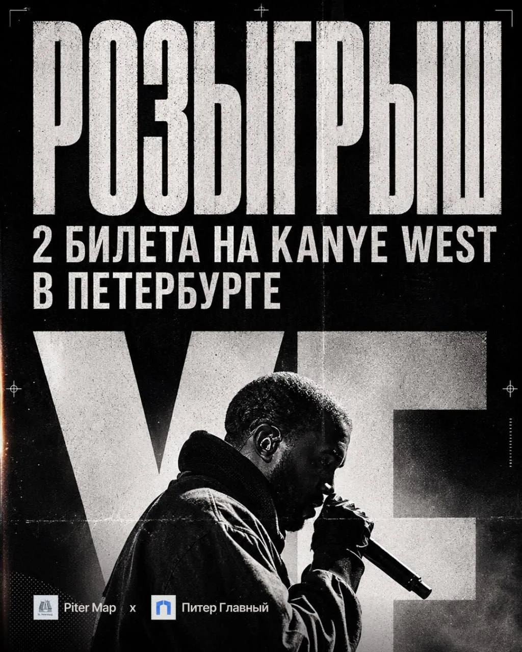 ❗️ФИНИШНАЯ ПРЯМАЯ