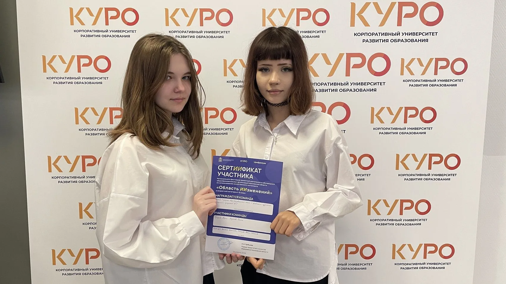 14 апреля состоялся очный тур регионального этапа фестиваля по искусственному интеллекту «Область ИИ