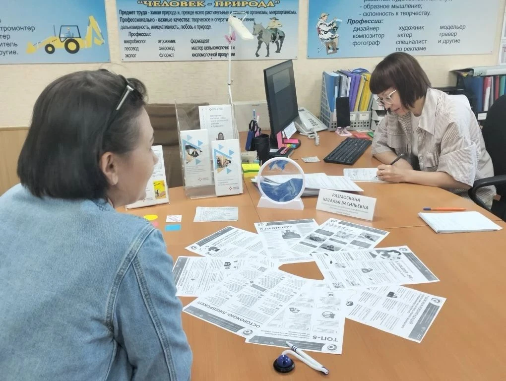 Информационная встреча
"Определение и расширение сферы поиска работы"


04 июня 2026 года в Центре з