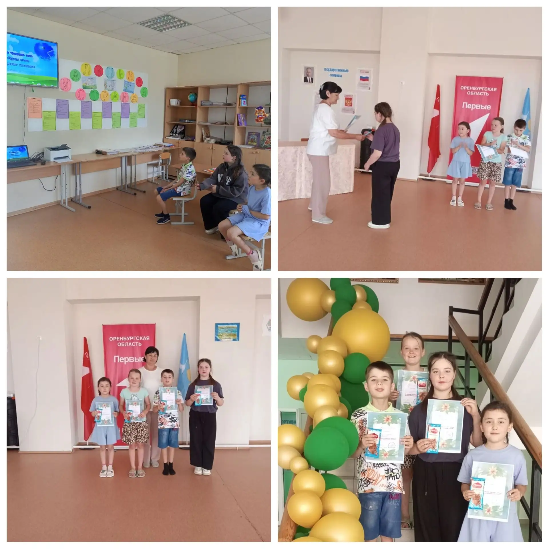 Первая смена пришкольного лагеря подошла к концу!

Вот и пролетели эти насыщенные, яркие и веселые д