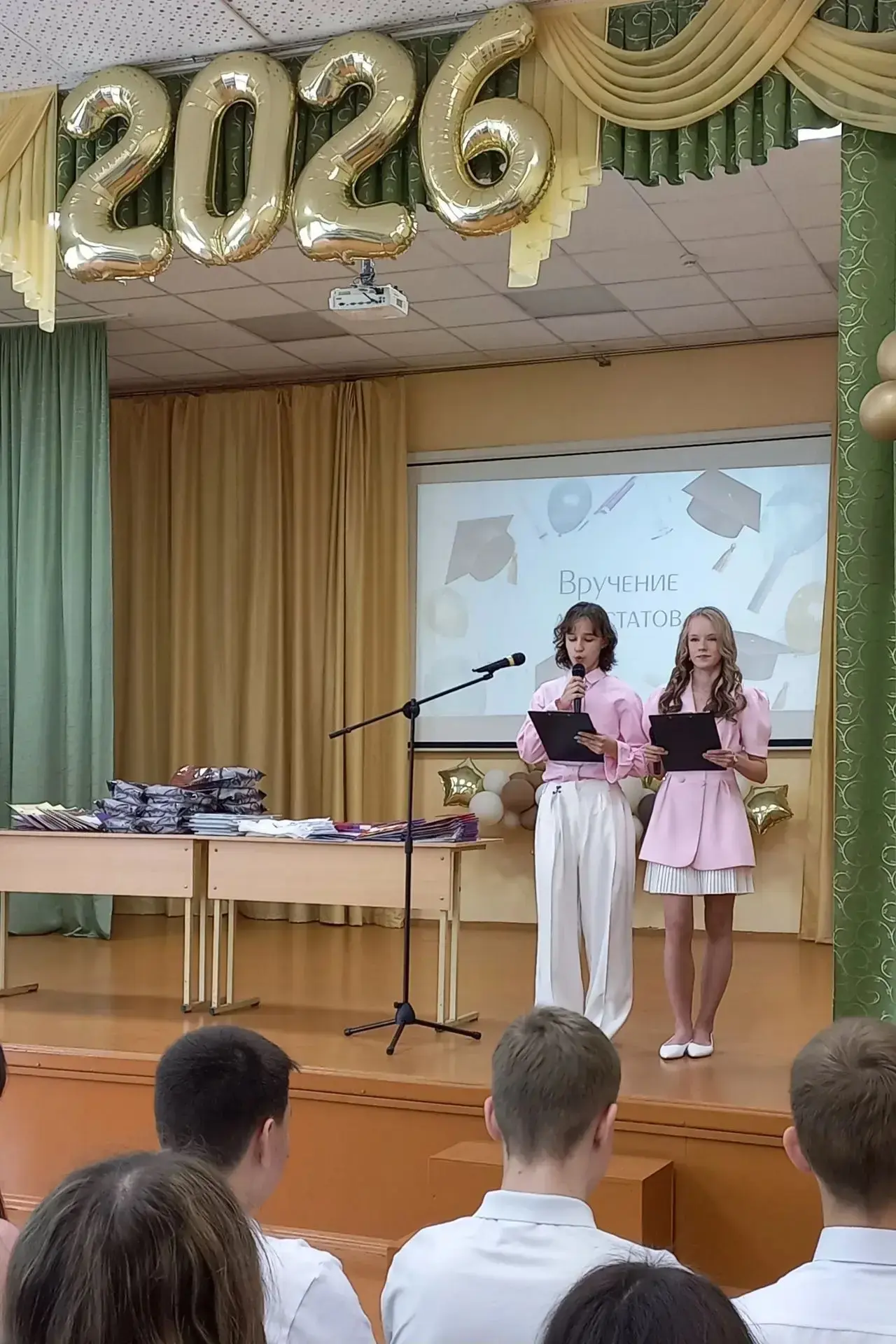🎉 Торжественный день в нашей школе! 🎉

30 июня состоялось долгожданное мероприятие — вручение атте