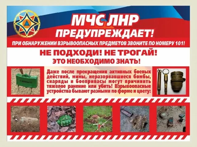 Уважаемые родители и дети!