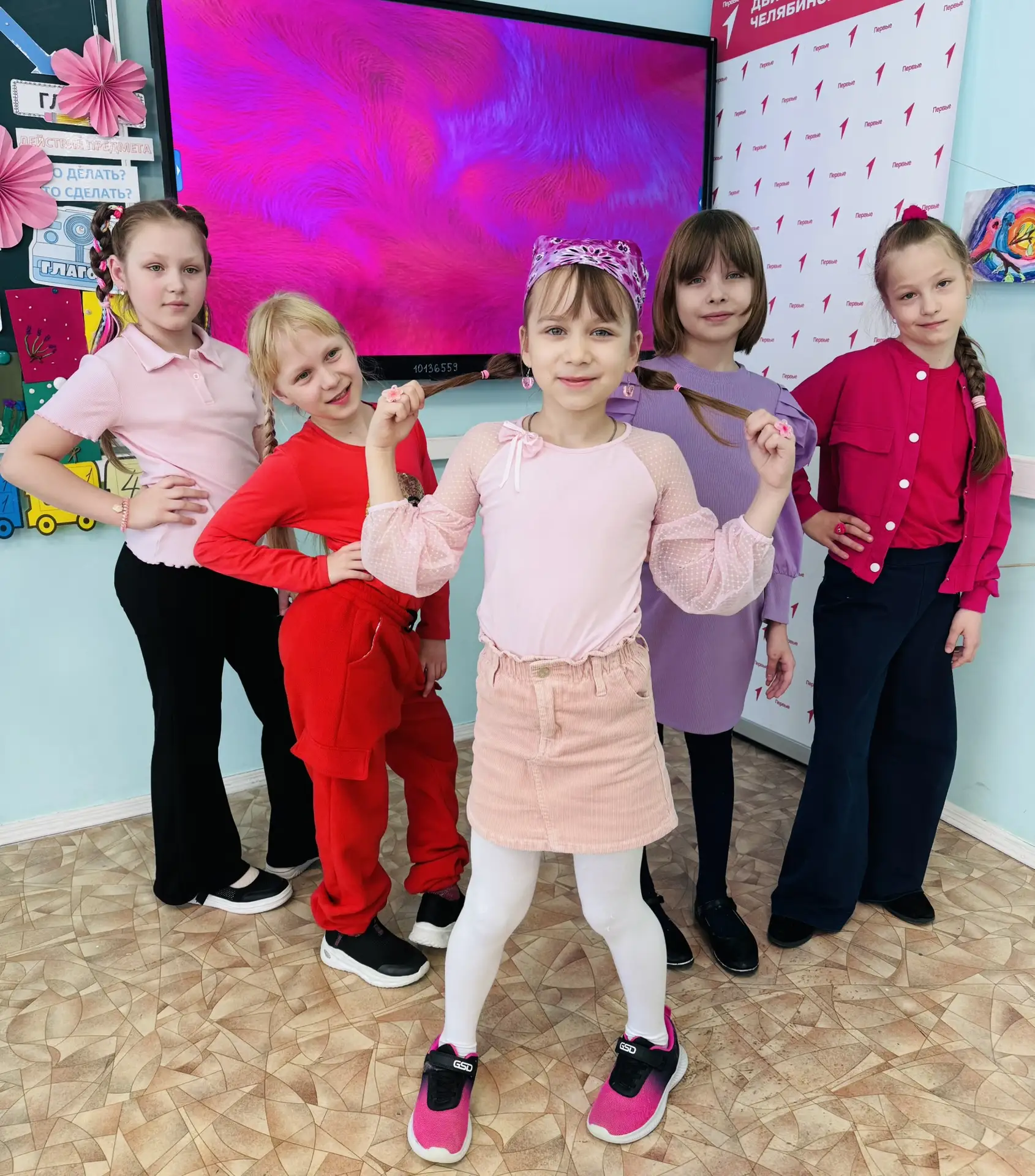 Сочно и ярко сегодня у 2Б!🩷❤️