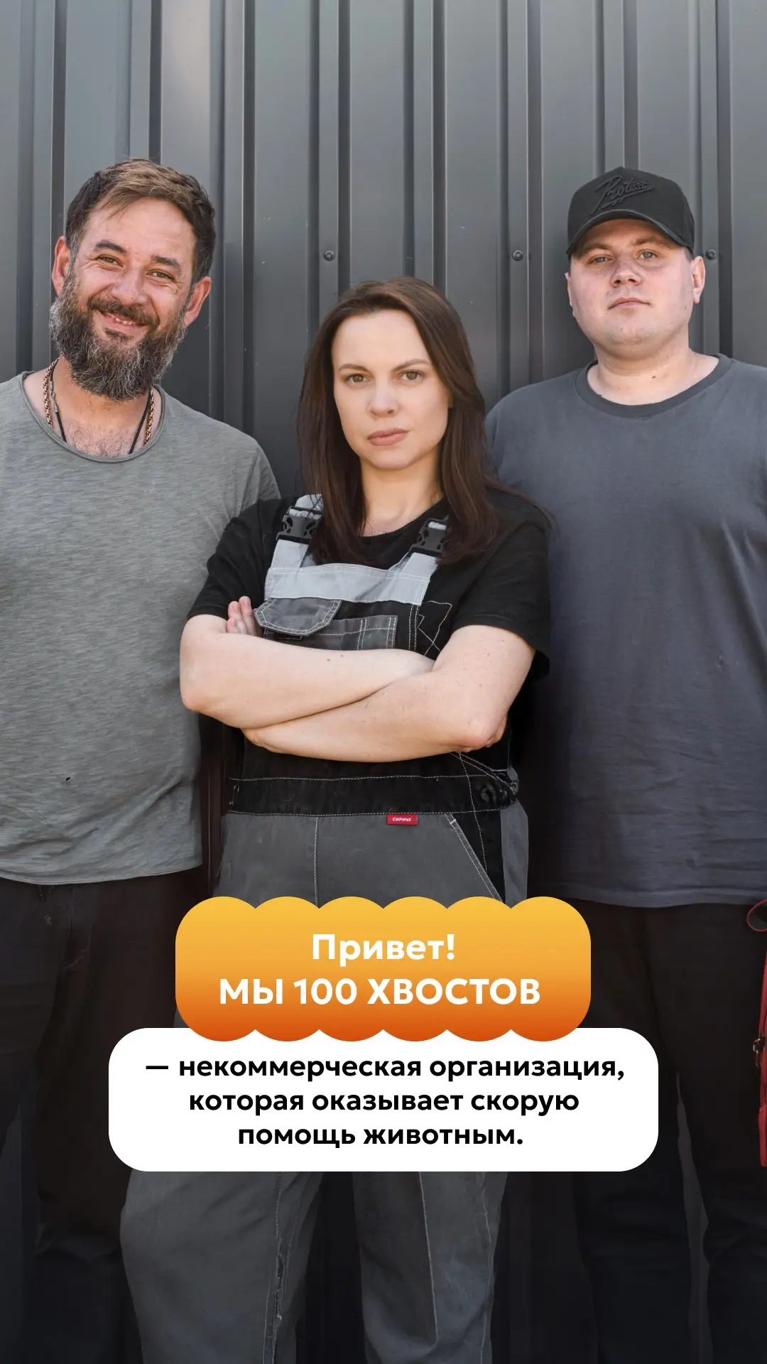 🚑 МЫ ПРИЕЗЖАЕМ, КОГДА НИКТО ДРУГОЙ НЕ МОЖЕТ
