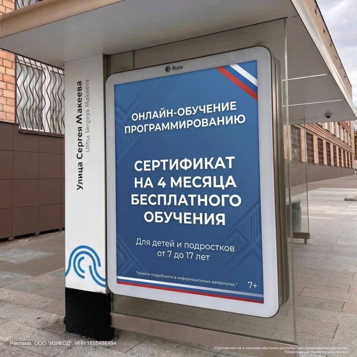 Информационное сообщение для родителей школьников 7–17 лет.

Напоминаем, что до окончания приема зая