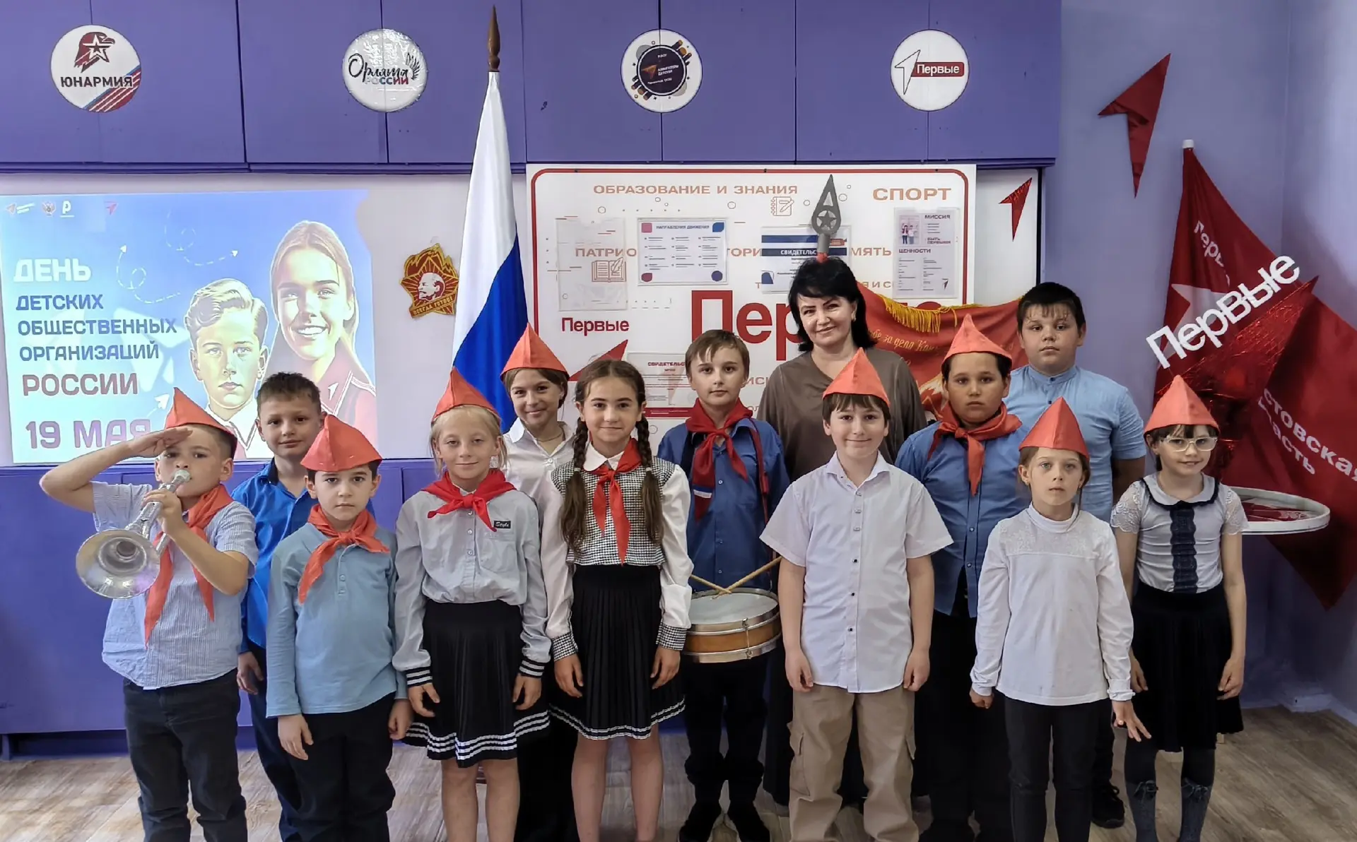 🇷🇺19 мая в России отмечается День детских общественных организаций — праздник, которы...