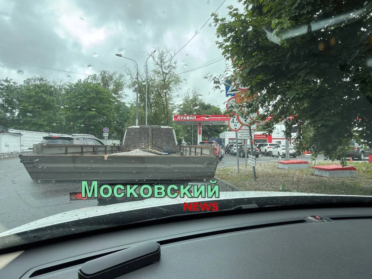 Сегодня стали свидетелями отвратительной сцены.