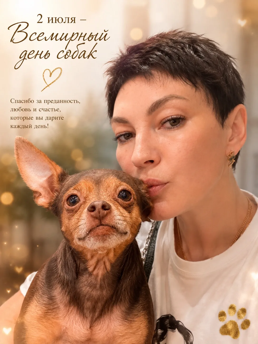 Не могу не поделиться….