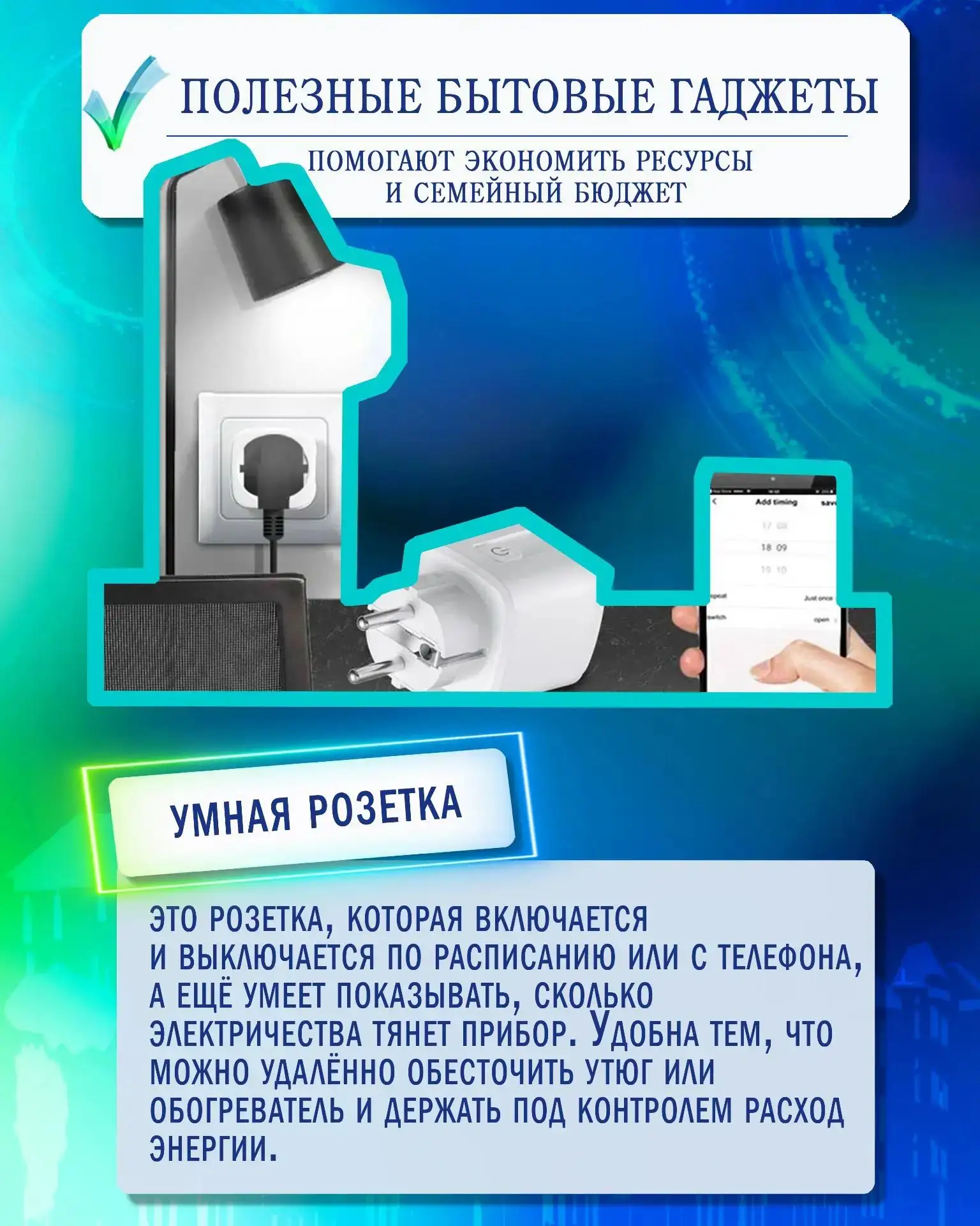Полезная мелочь 🛠