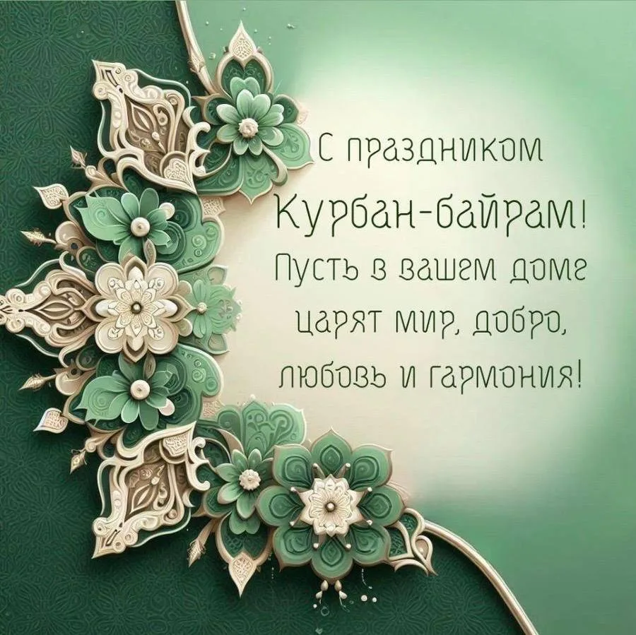 Уважаемые коллеги и друзья!