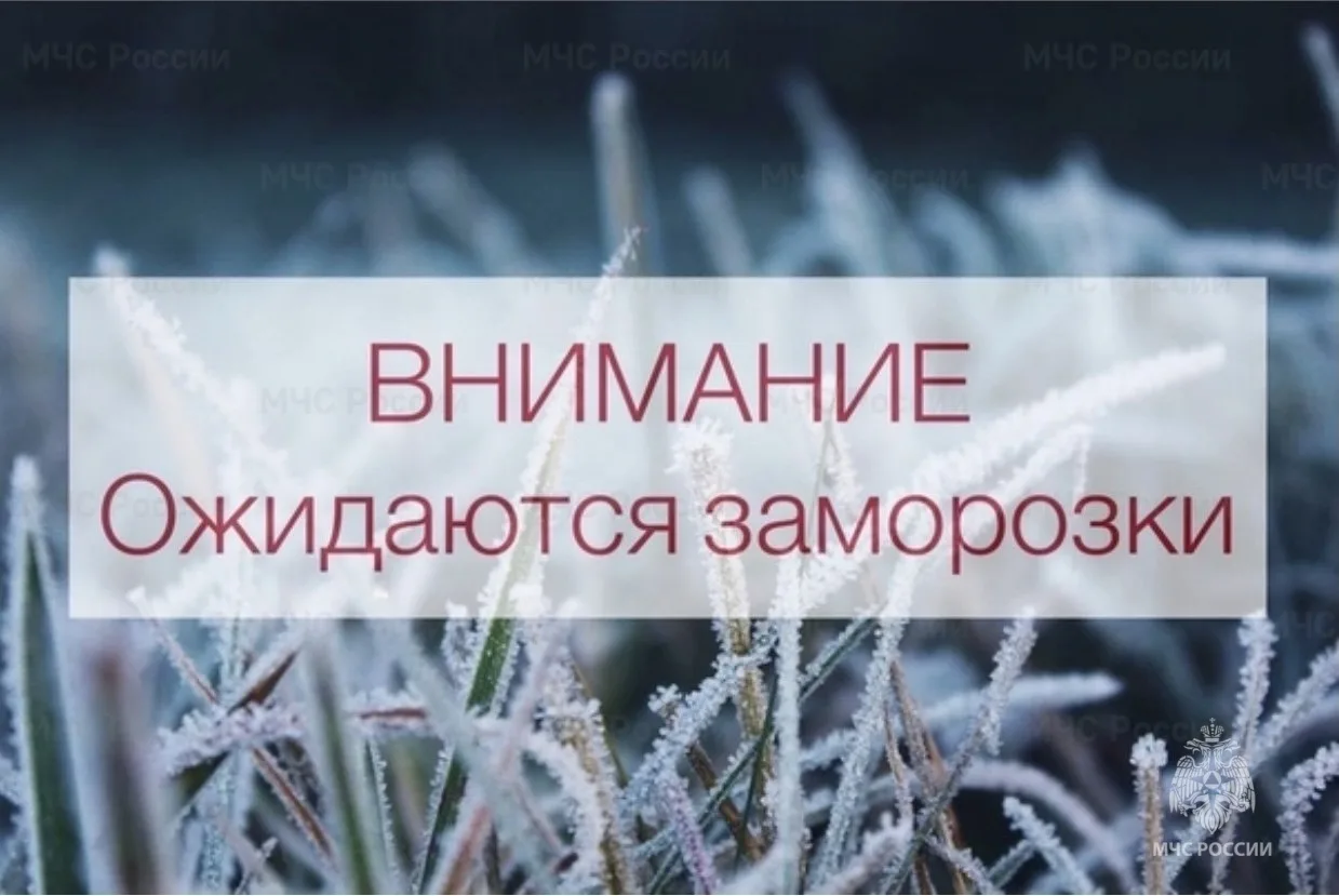 ⚠️ Экстренное предупреждение об опасном явлении погоды!