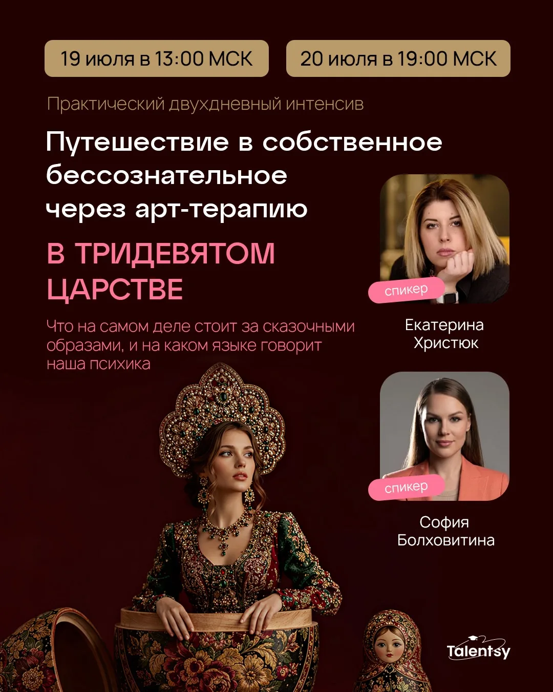 🏰 Представьте, что вам дали карту. Но ведет она не к сокровищам и не к дракону.

А туда, где прячут