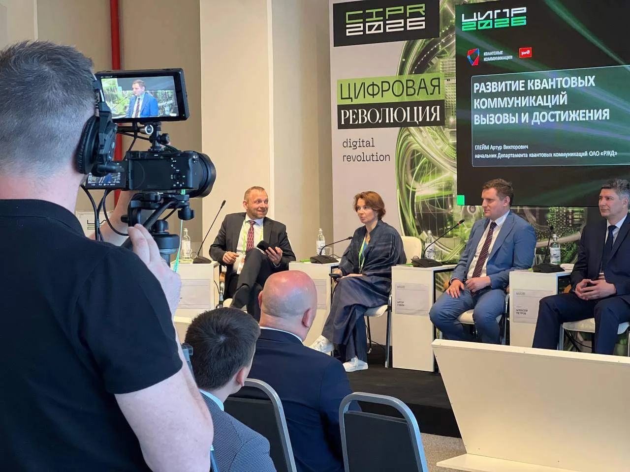 ✅ Квантовый вызов