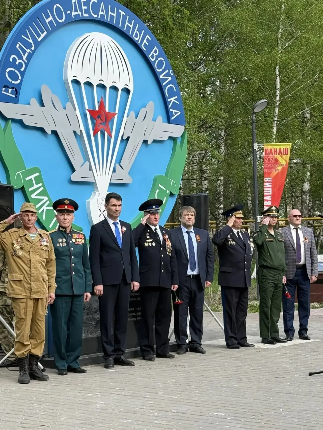 8 мая состоялся митинг, посвящённый Дню памяти погибших воинов, отдавших свои жизни при исполнении и