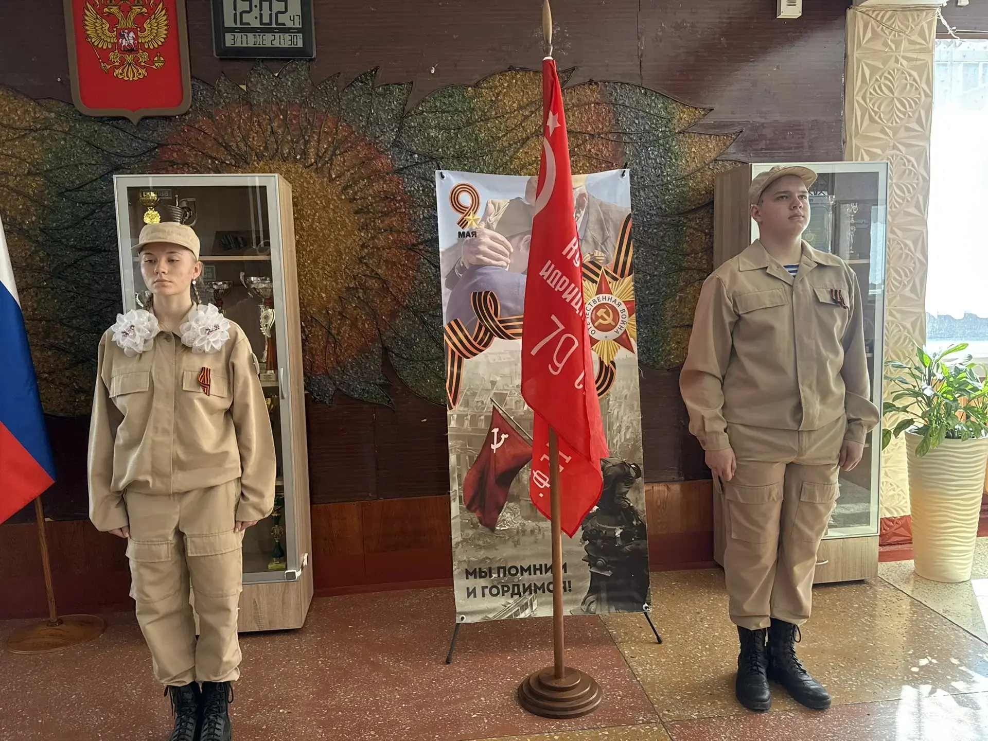 ⭐В преддверии Дня Победы в нашей школе прошла акция «Часовой у знамени Победы».