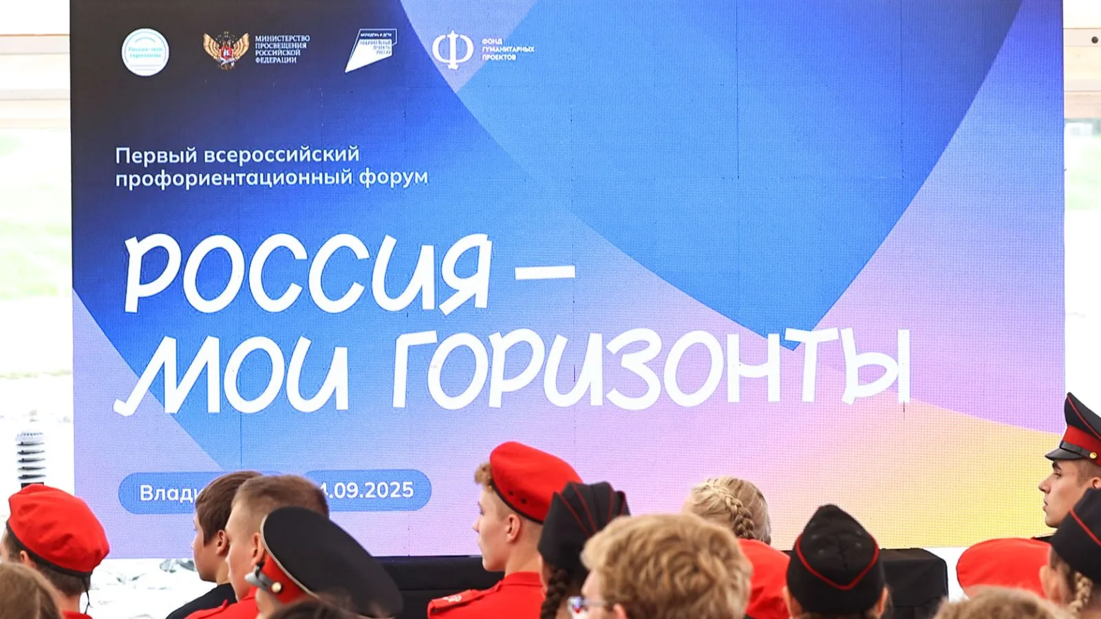 Тюменских педагогов и школьников приглашают презентовать свои проекты в Москве. Стартовал прием заяв