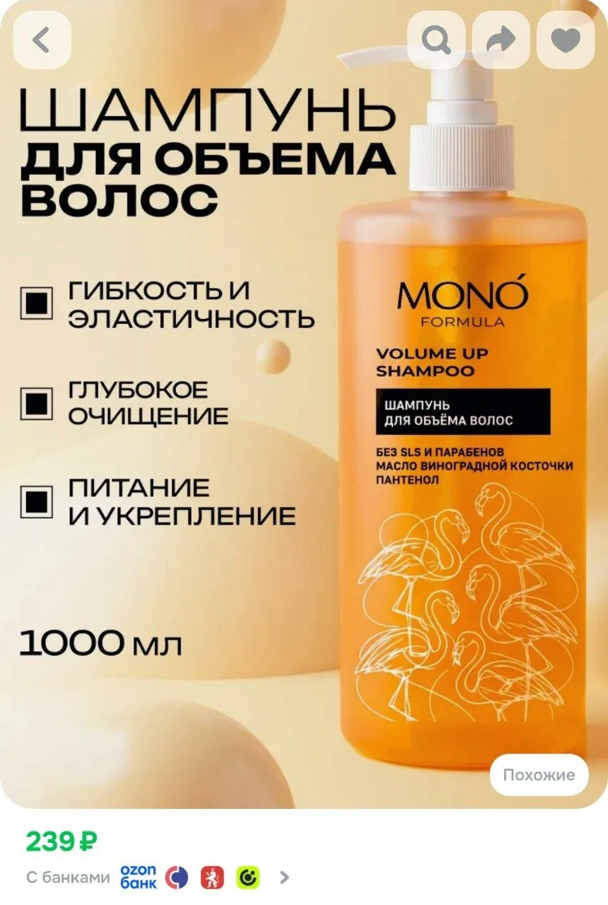 ⁣⁣⁣⁣⁣Цена по купону