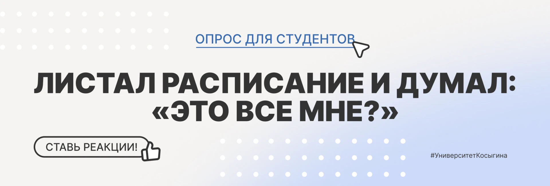 😇 — было