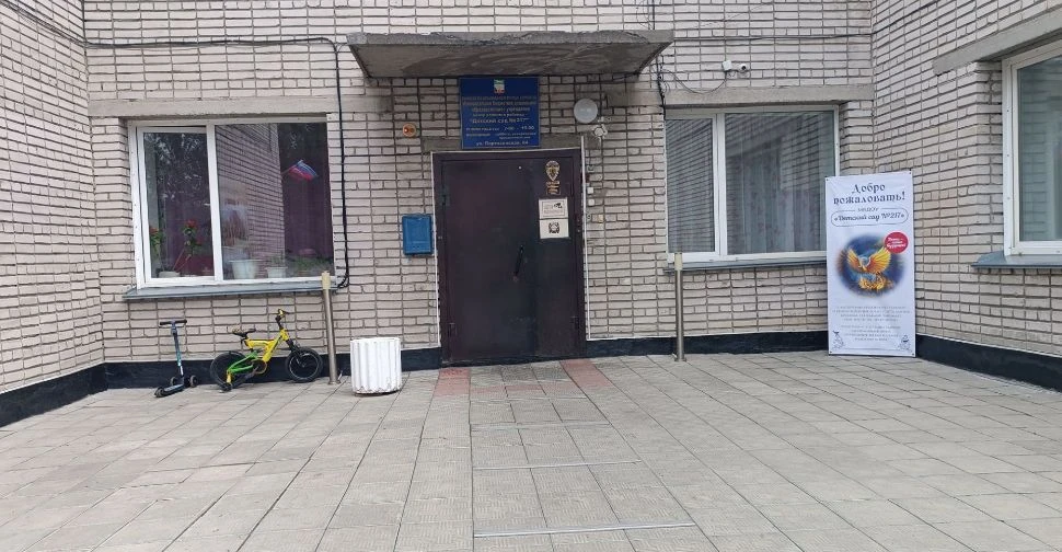 ✨ Великое событие для всех маленьких жителей нашего района! ✨