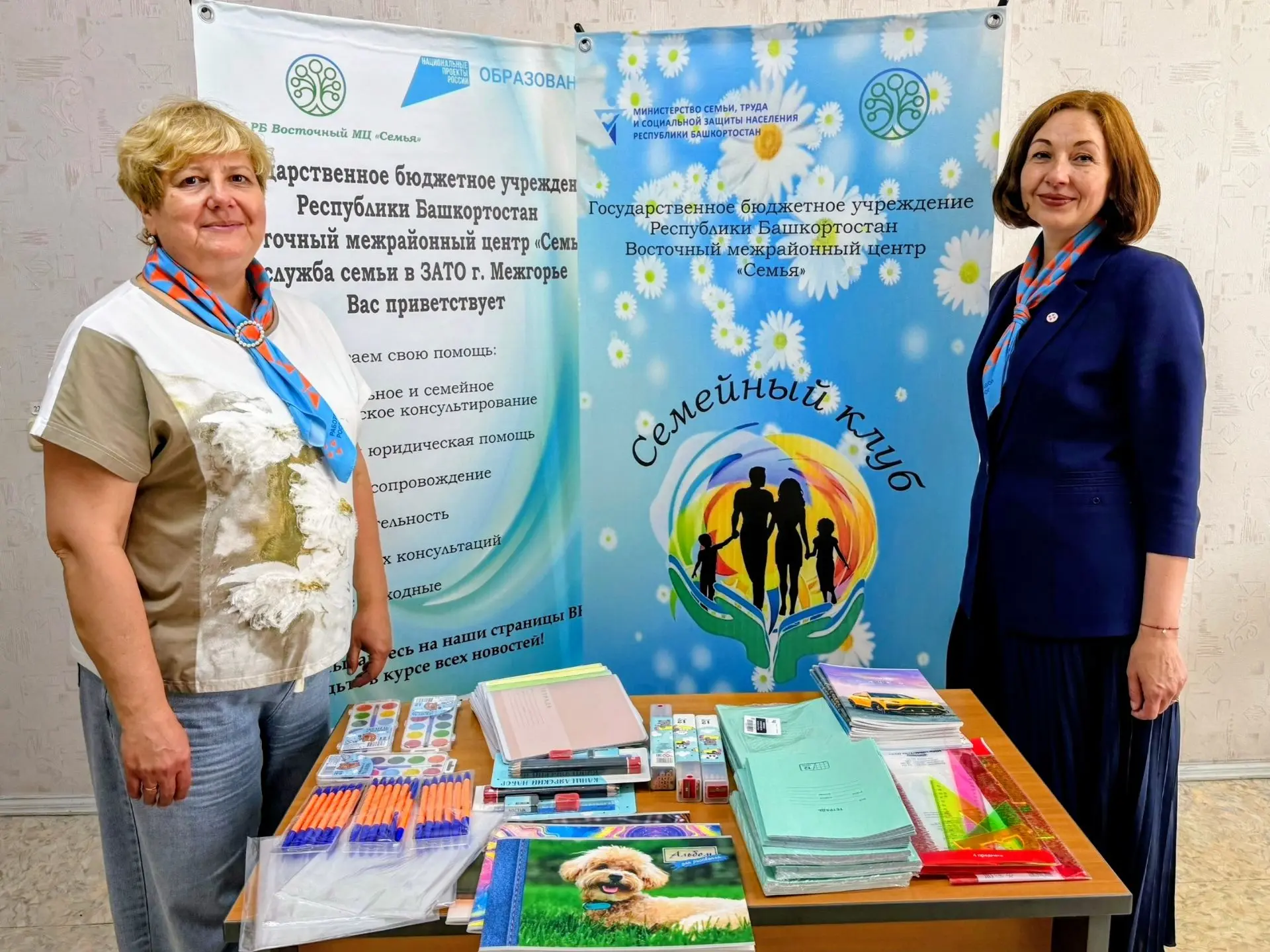 ✨Благодарим каждого, кто уже откликнулся и принял участие в Республиканской благотворит...