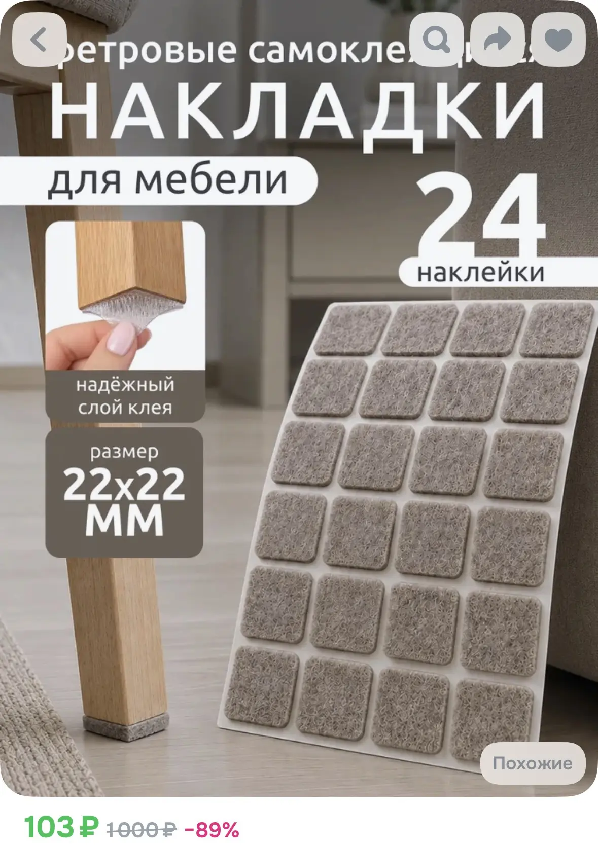 https://ozon.ru/t/yeFTnYG