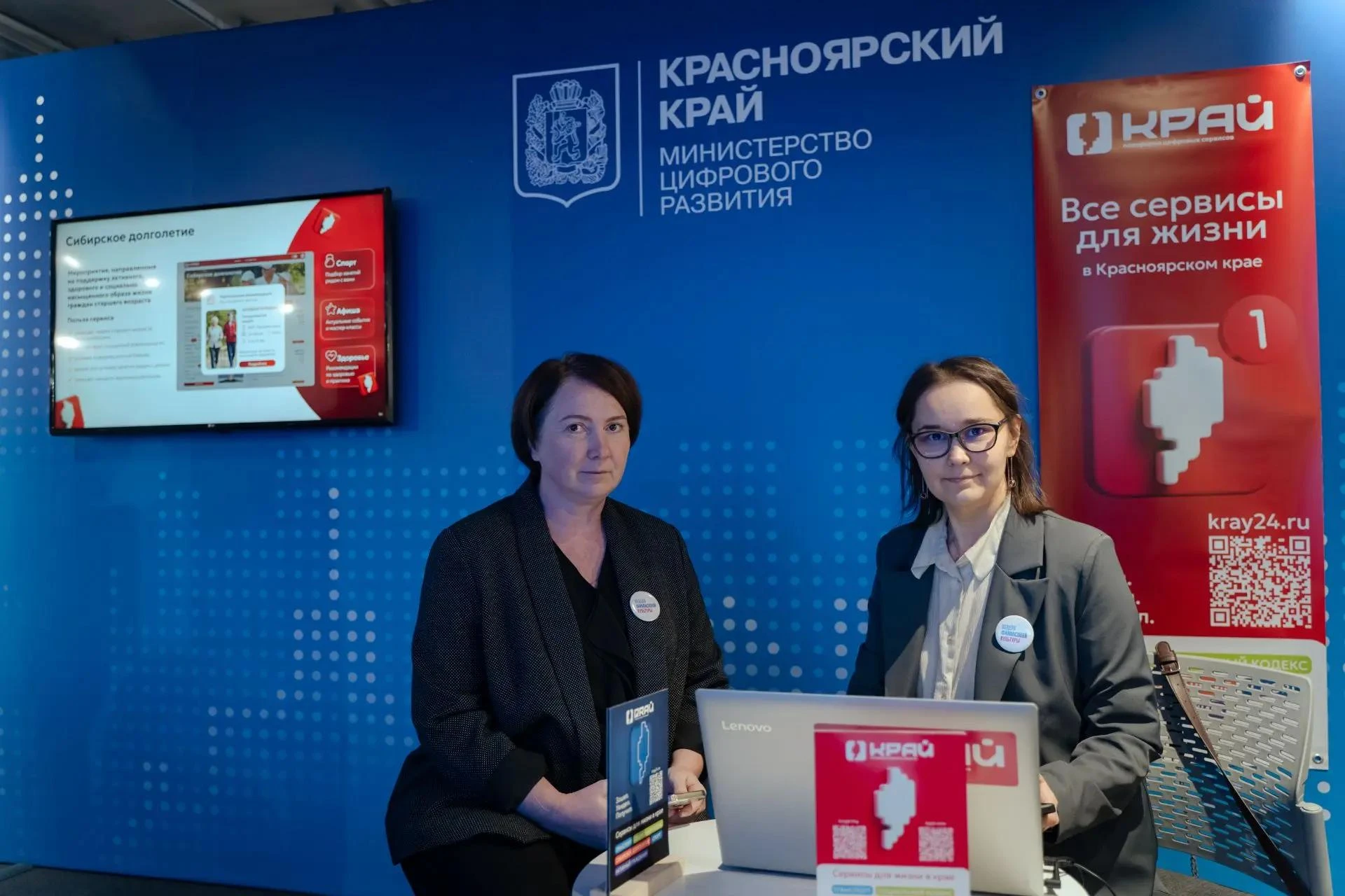 🛡 В Красноярске продолжается Неделя финансовой культуры. Она проходит в рамках финала ...