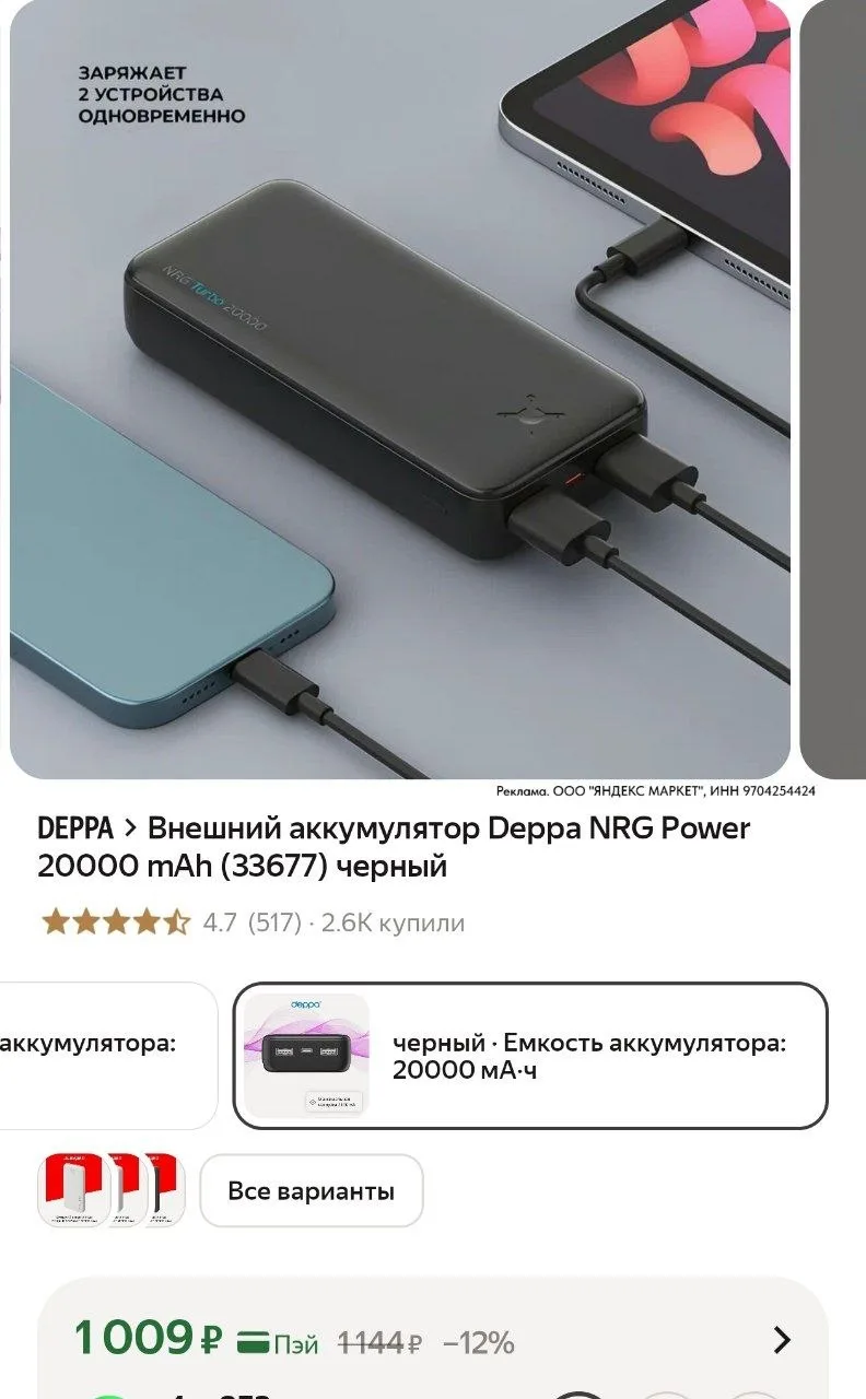 ⁣⁣⁣⁣⁣https://market.yandex.ru/cc/AtDZwS?erid=5jtCeReNx12oajzh1DTSBN5