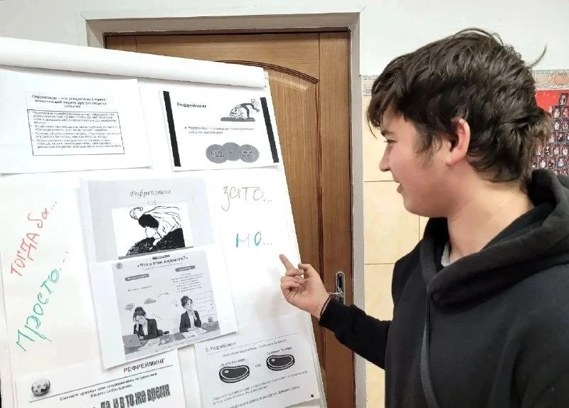 📍 Подростков научат справляться со стрессом в САО