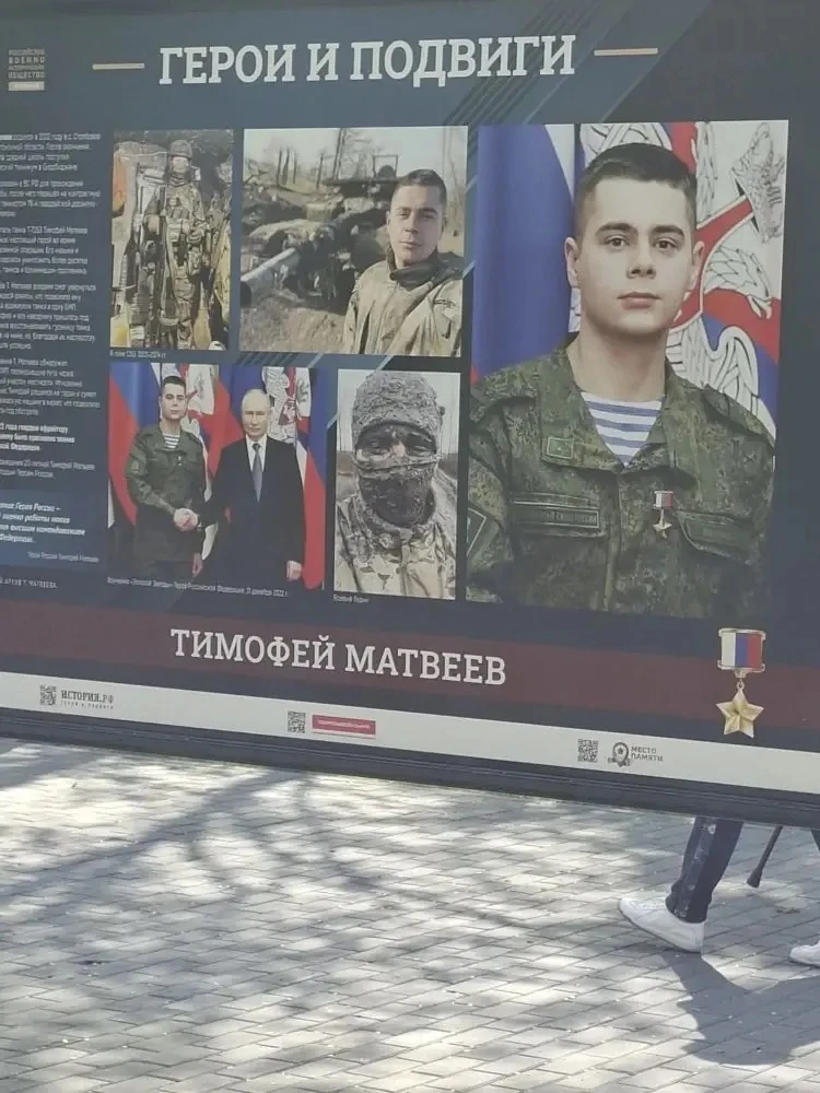 В рамках патриотического воспитания и сохранения исторической памяти сегодня ученики 9-ых и 10АБ кла