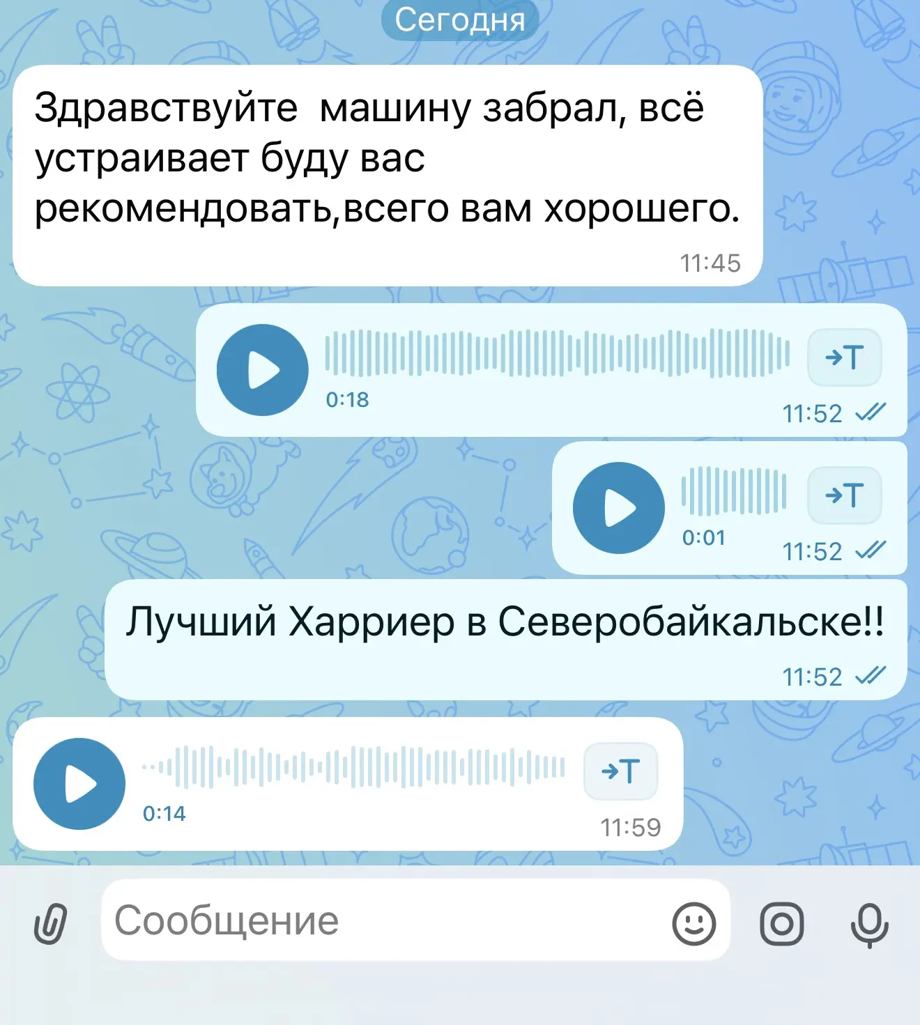 СЕРГЕЙ ДОВОЛЕН👌👌👌 ЭТО САМОЕ ГЛАВНОЕ✊✊✊✊