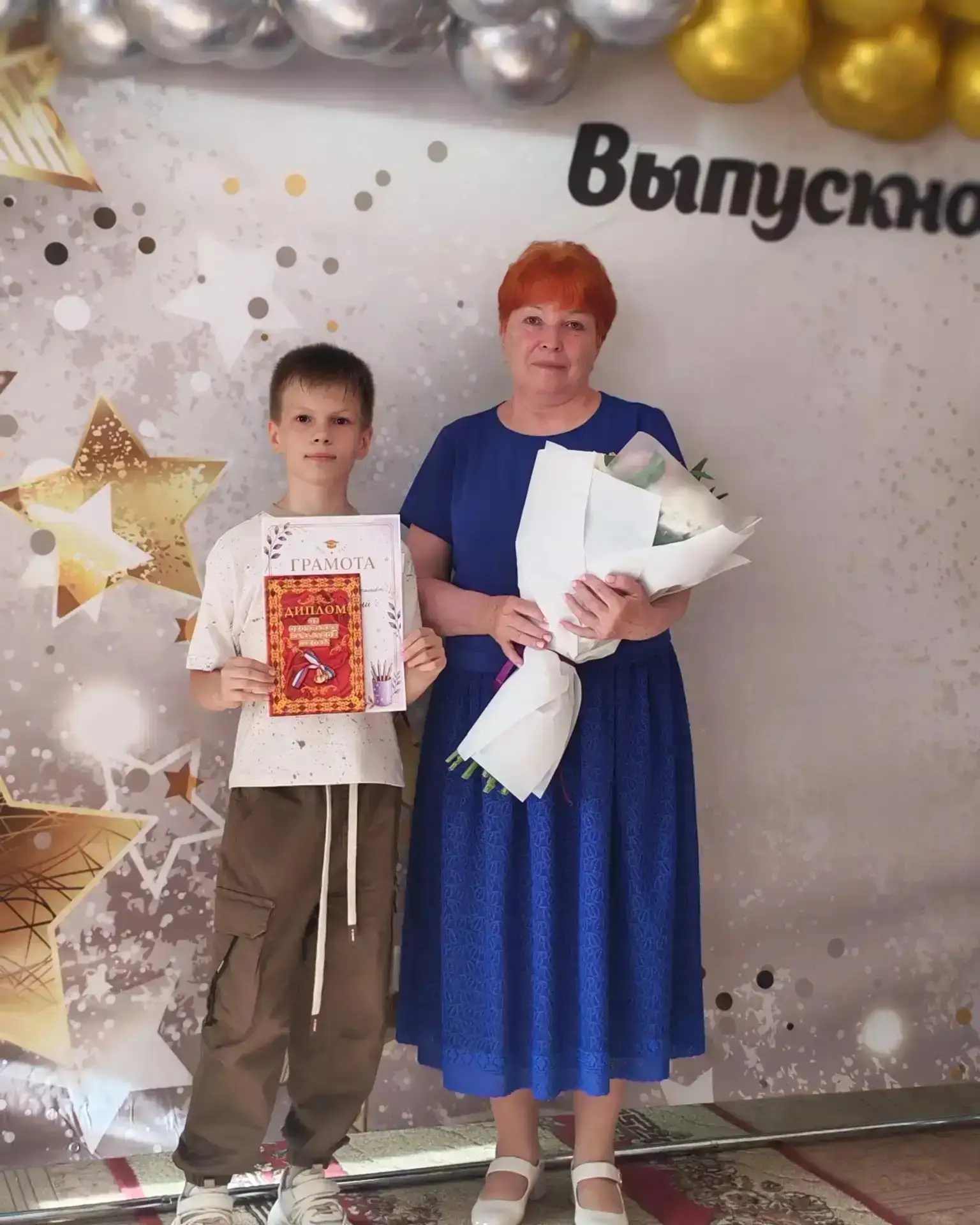 🥳В Москаленском лицее с доброй грустинкой прошли выпускные вечера для выпускников начальной школы!
