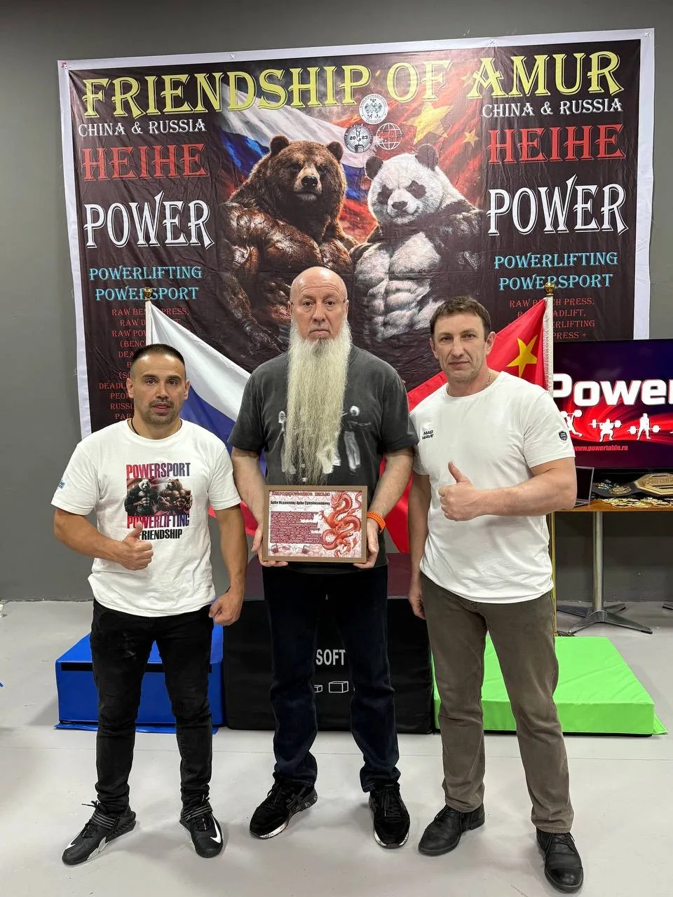 🏋️‍♂️ 6 и 7 марта в г. Хэйхэ провинции Хэйлунцзян силами энтузиастов прошли соревнован...