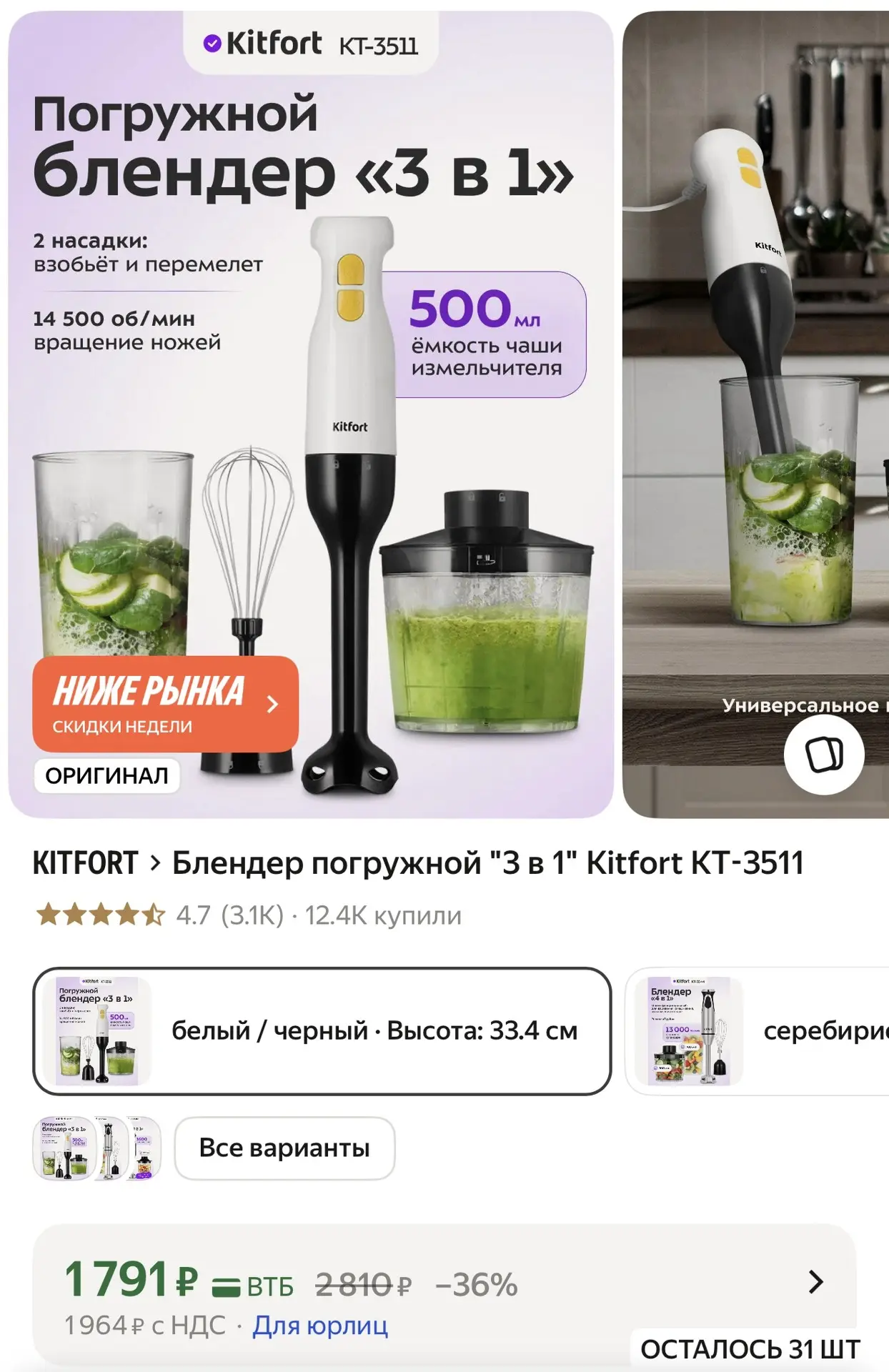 https://market.yandex.ru/cc/BFJkc7?erid=5jtCeReNx12oak2rUepGCqV