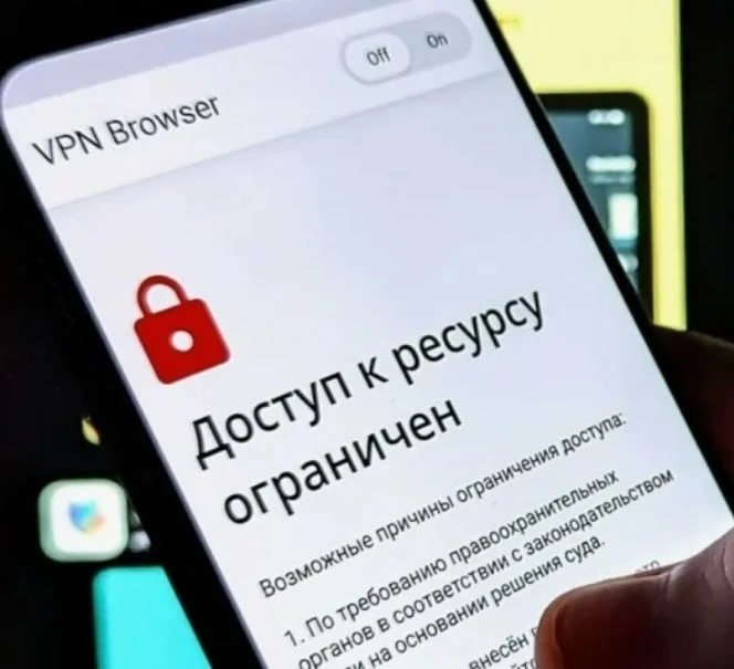 ‼️Запретить VPN предложили в Госдуме на фоне сообщений о дефиците топлива.

Авторы инициативы считаю