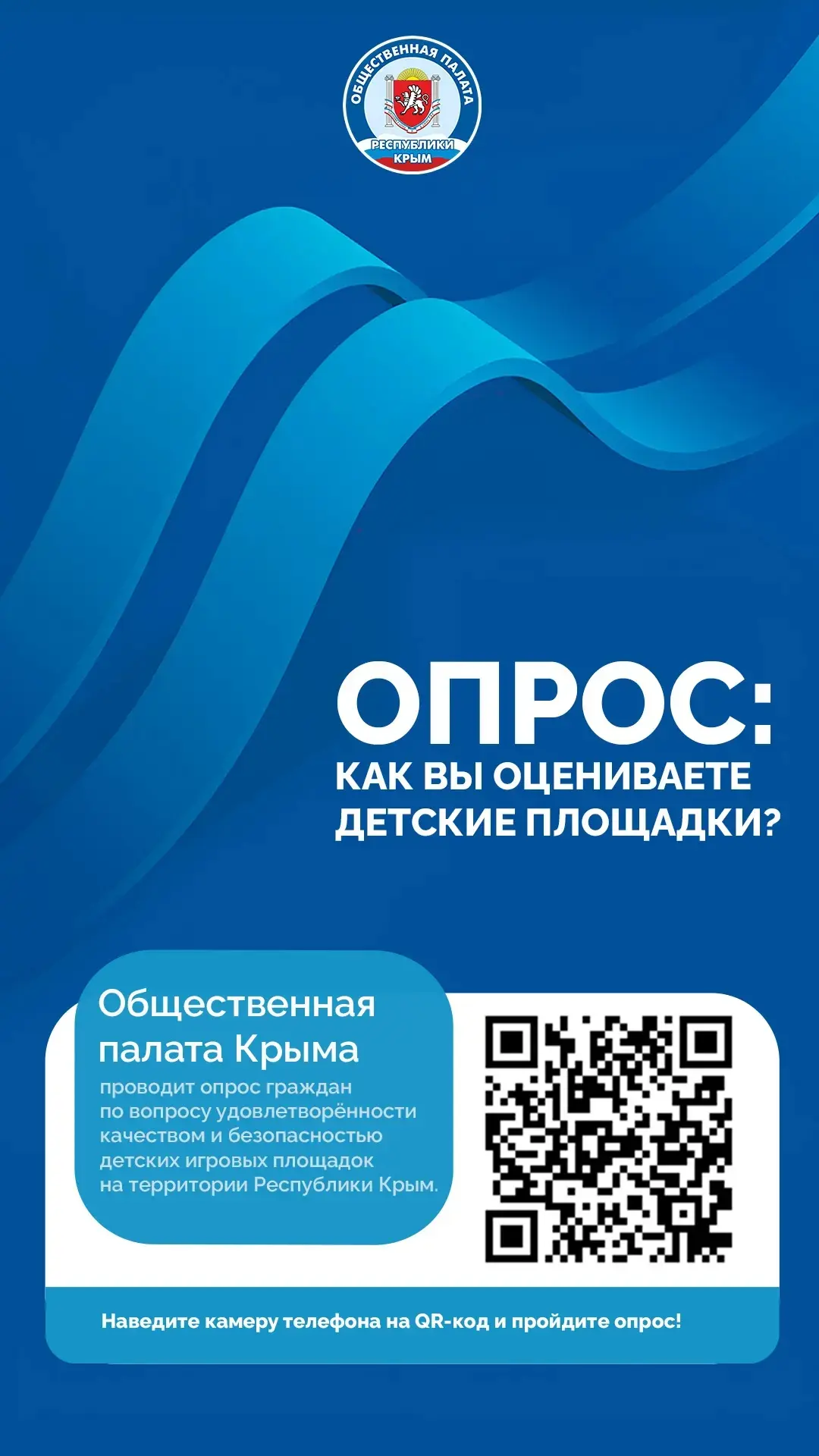 Добрый день!