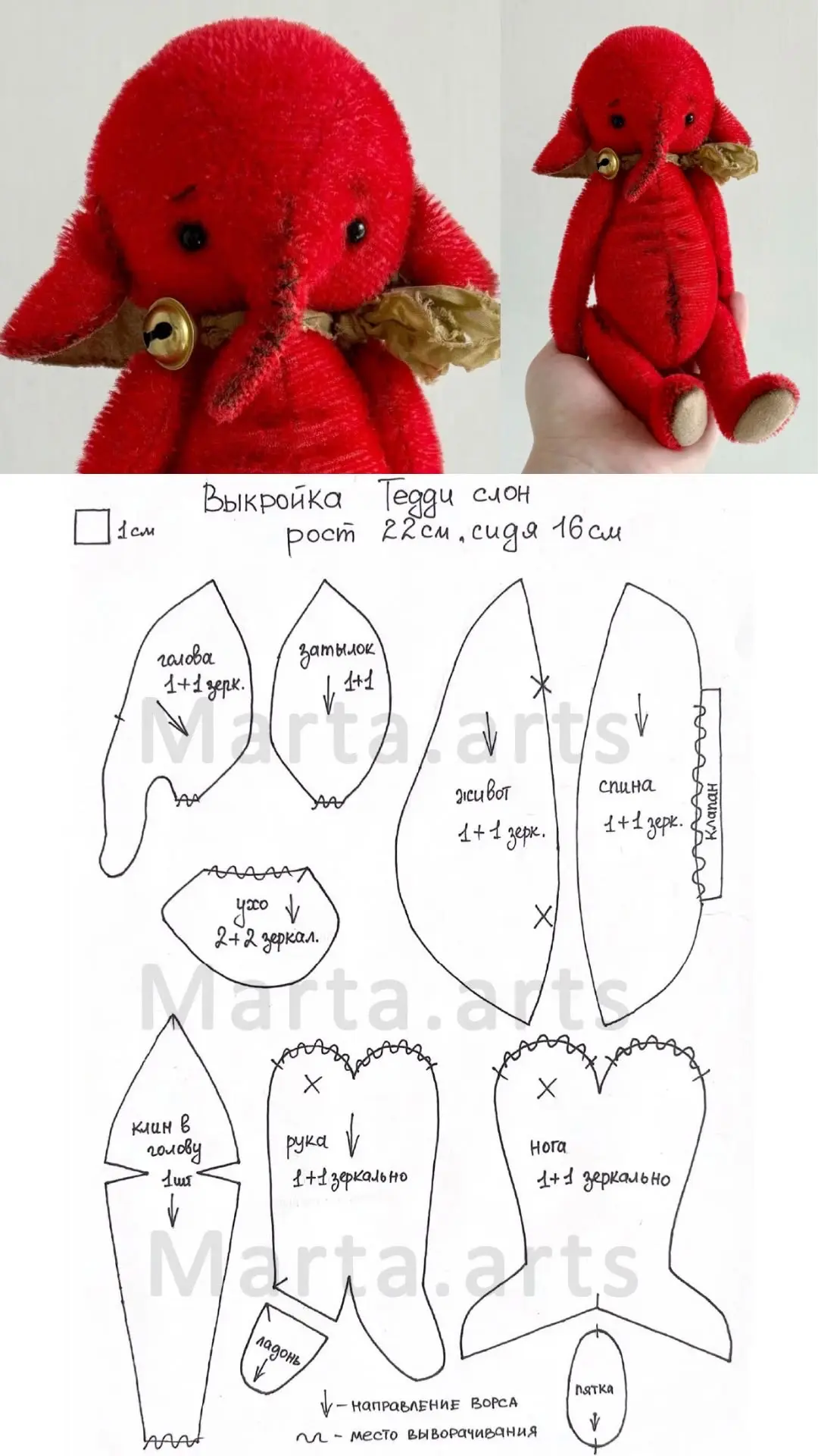 Слоник из мохера щетки от Marta.arts 🐘