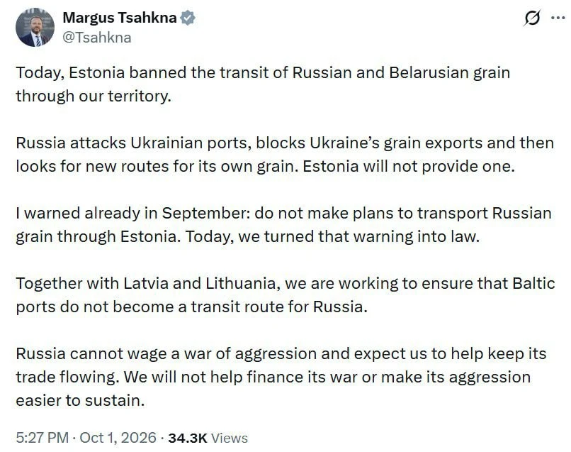 🤡Эстония запретила транзит зерна из России и Беларуси через свою территорию