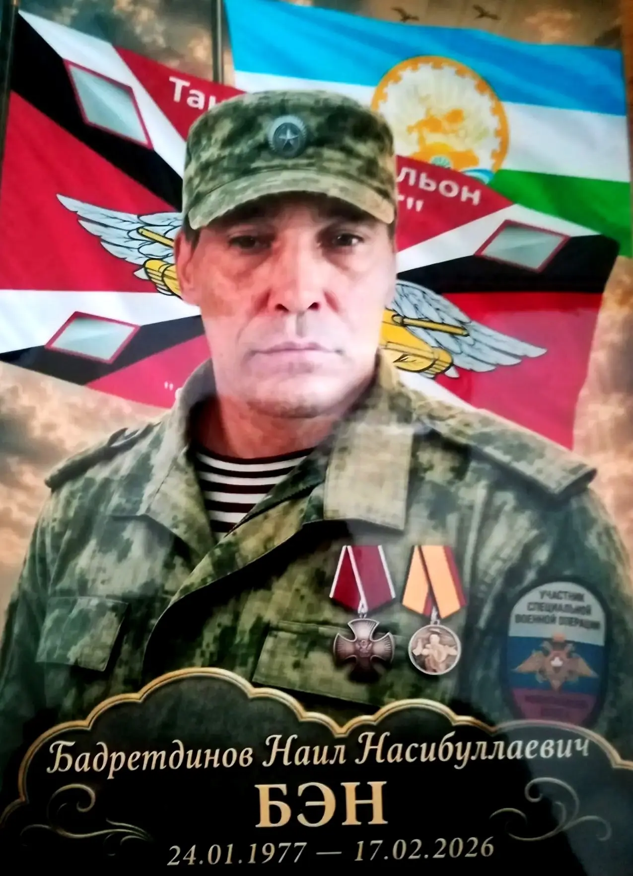 Сегодня в с.Ахуново состоялось прощание с участником специальной военной операции Бадре...