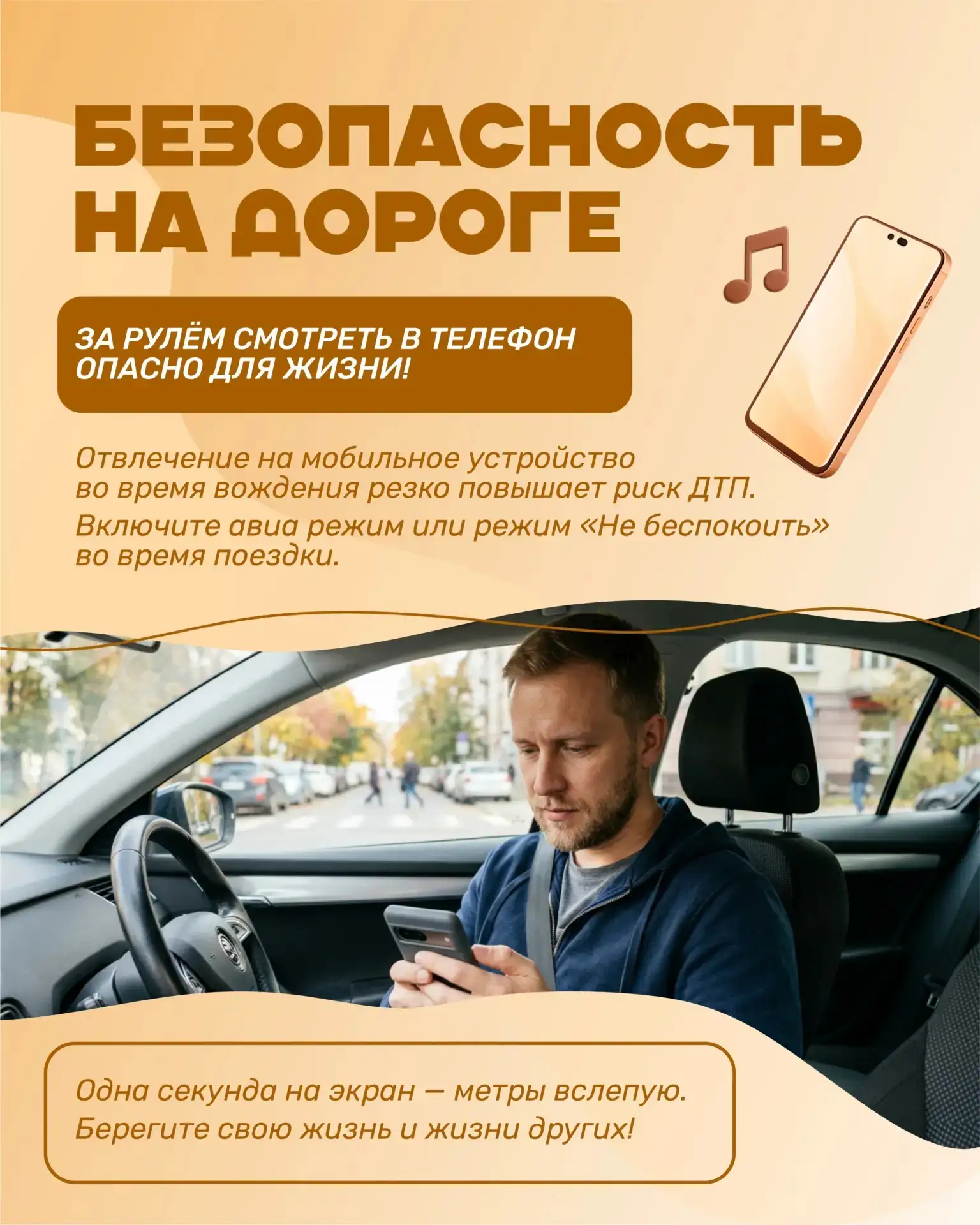 Экранное время важно контролировать так же, как режим питания или сна. Тогда, смартфоны и планшеты м