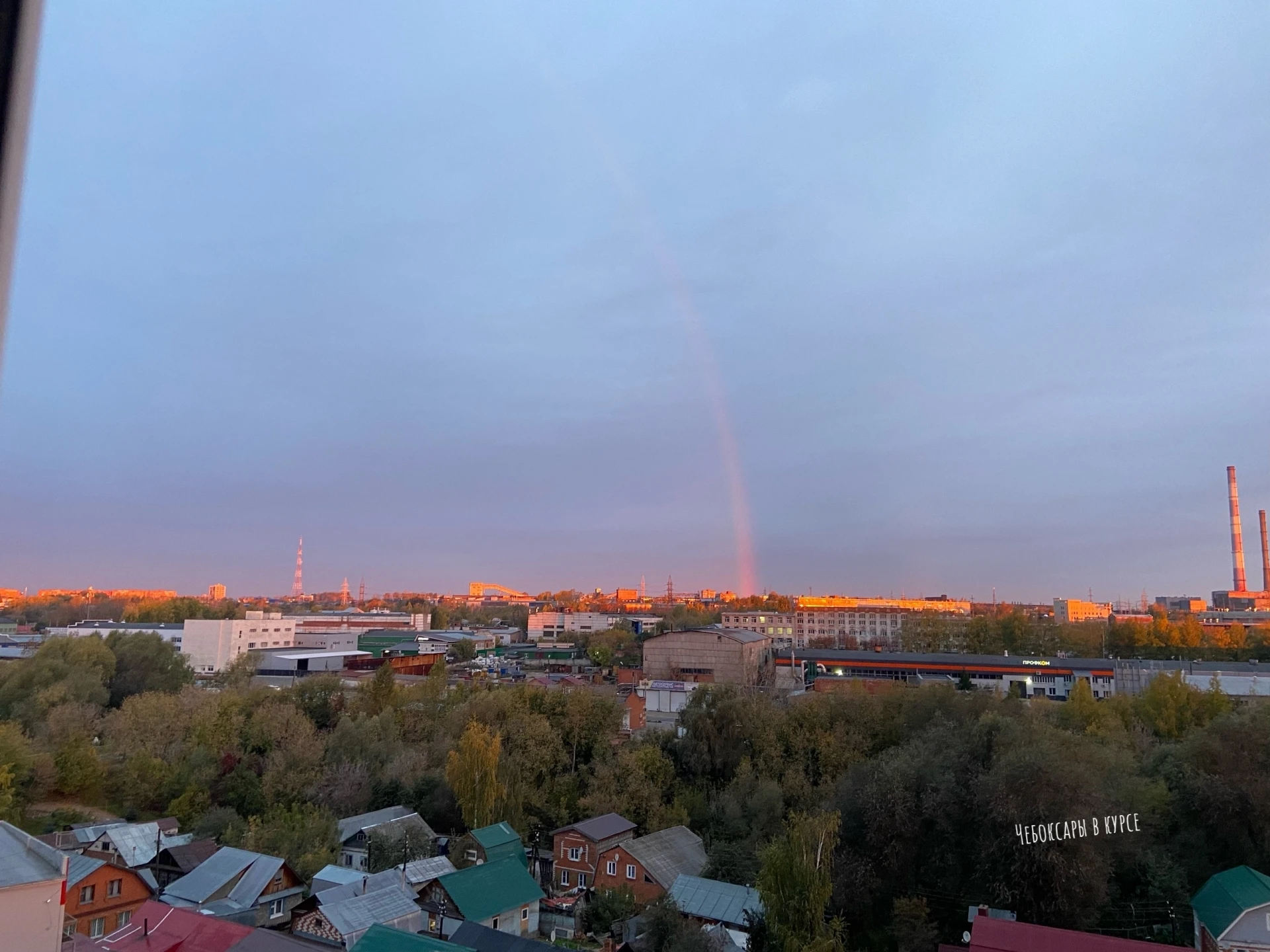 ☀️Утро над городом сегодня ! Красота!  Ленинского комсомола 37/1