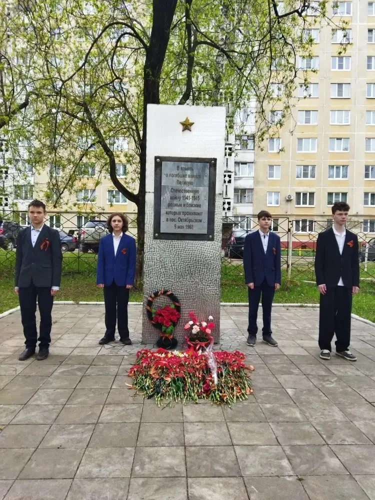 🕯️ 8 мая в школе №8 города Костромы прошла традиционная Вахта памяти.  Ребята несли почётный караул 
