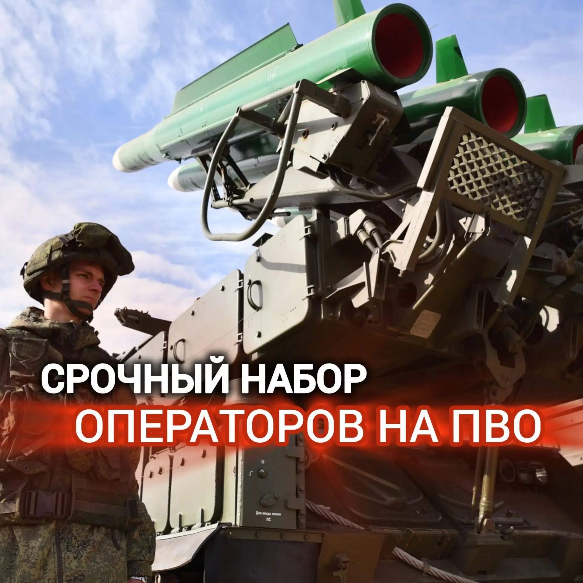 Кто хочет, ещё может попробовать через Мулинский гарнизон - служба в Белгородской облас...