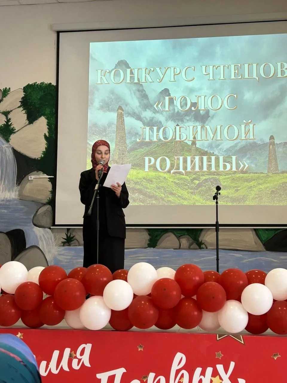 В нашей школе с большим успехом прошёл конкурс чтецов на ингушском языке. Мероприятие организовала и