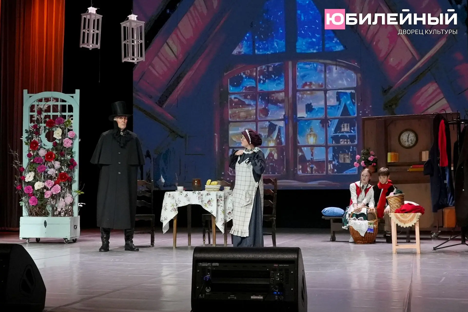 Народный театр ДК«Юбилейный» и детская театральная студия «Апрель» представили зрителям...